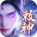 暗夜圣徒 wechatShareImg