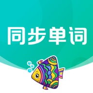 纳米盒同步单词 icon