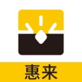 惠来betaícono de