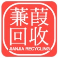 蒹葭回收 wechatShareImg