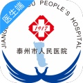 泰州人民医院 icon
