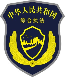 云南省住建行政执法平台 wechatShareImg