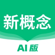 新概念AI版的图标