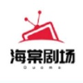 海棠剧场ไอคอน