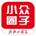 小众圈子的圖標