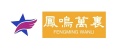 凤鸣万里的圖標