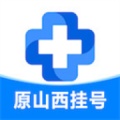 健康山西de l'icône