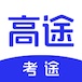 考途大学搜题 wechatShareImg