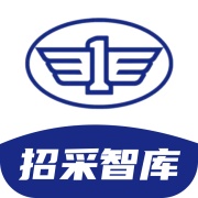 一汽招采智库 wechatShareImg