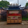 功德箱 wechatShareImg
