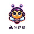 写作蜂的图标