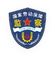 北京劳动监察 icon
