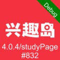 兴趣岛 wechatShareImg