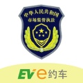执法用车 wechatShareImg