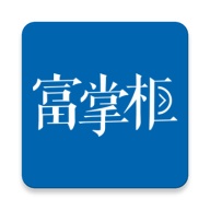 富掌柜收银的圖標