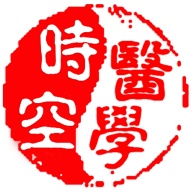时空医学 wechatShareImg