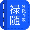 禄随 icon