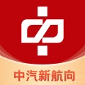中汽新航向