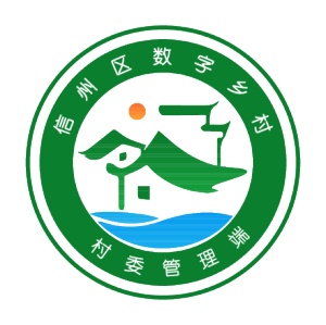 数字乡村 wechatShareImg