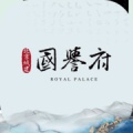 北京城建国誉府 wechatShareImg