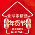 全球家精选的圖標