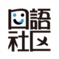 胡言乱语 icon