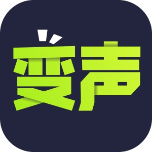 变声器助手 wechatShareImg