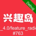 兴趣岛 wechatShareImg