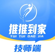推推到家技师端 wechatShareImg