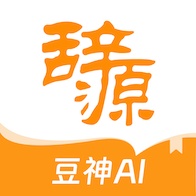 辞源 wechatShareImg