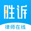胜诉法律咨询的图标