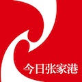 今日张家港 значок