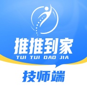 推推到家技师端 wechatShareImg