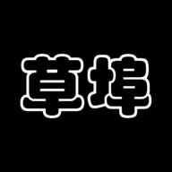 草埠 wechatShareImg