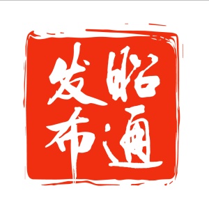 昭通发布 wechatShareImg