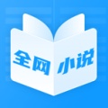 全网热门小说大全 icon