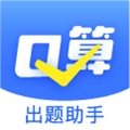 口算出题助手 wechatShareImg