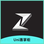Uni惠掌柜 icon