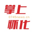 掌上怀化的圖標