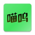 喵呜 icon