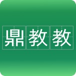 鼎教教 wechatShareImg
