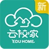 云校家的圖標