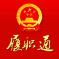 烟台人大 wechatShareImg