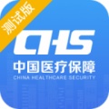 江西智慧医保 icon