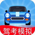 驾考模拟3D wechatShareImg