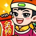 乱斗派对的圖標