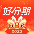 好分期的图标
