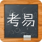 考易百分百 wechatShareImg
