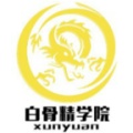 白骨精学院 icon