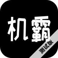闪机 wechatShareImg